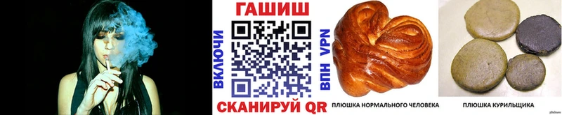 Где можно купить наркотики Бутурлиновка COCAIN Галлюциногенные грибы Гашиш A-PVP