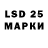 Лсд 25 экстази кислота Tema_Oper232