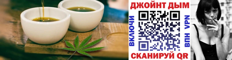 закладка  Бутурлиновка  Еда ТГК конопля 