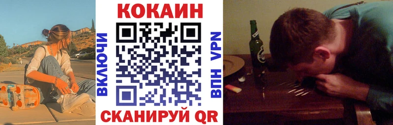 КОКАИН Перу  Бутурлиновка 