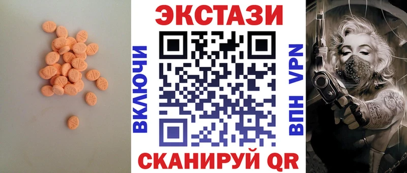 Ecstasy VHQ  Бутурлиновка 