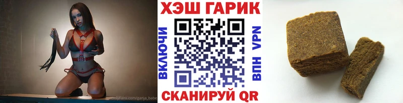 наркота  Бутурлиновка  Гашиш Premium 