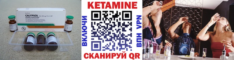 купить наркоту  Бутурлиновка  Кетамин ketamine 