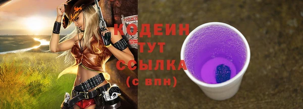 твердый Белокуриха