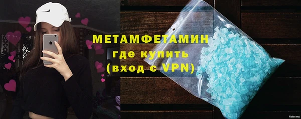 шишки Зеленодольск