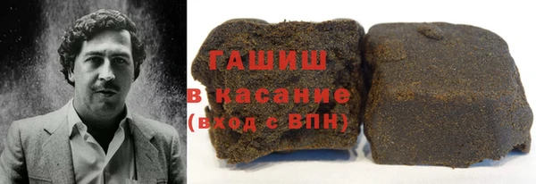 твердый Белокуриха