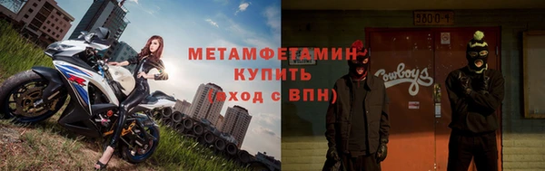 твердый Белокуриха