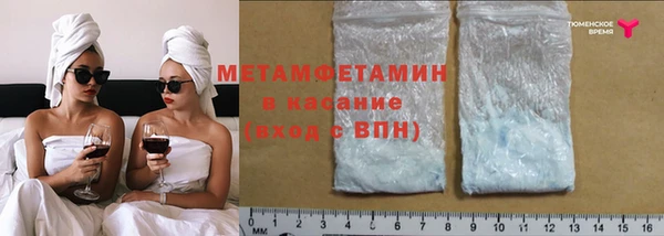 твердый Белокуриха