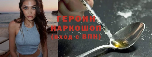 сатива Белоозёрский