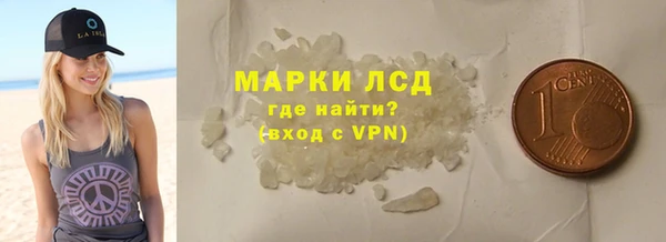 твердый Белокуриха