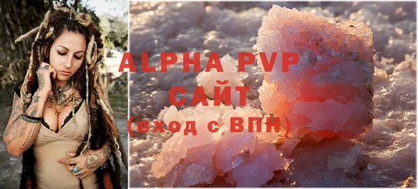сатива Белоозёрский