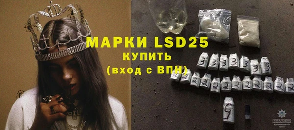сатива Белоозёрский