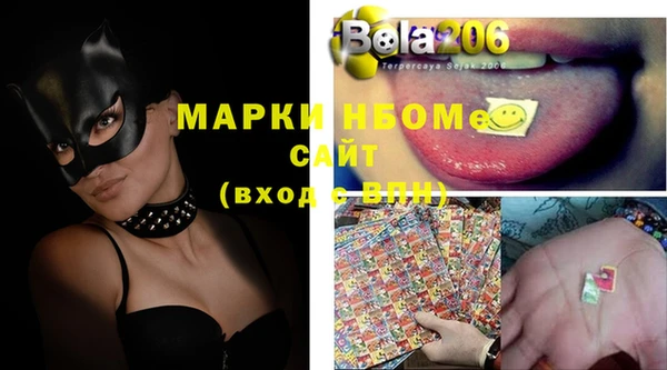 mdma Беломорск