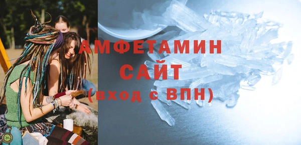 сатива Белоозёрский