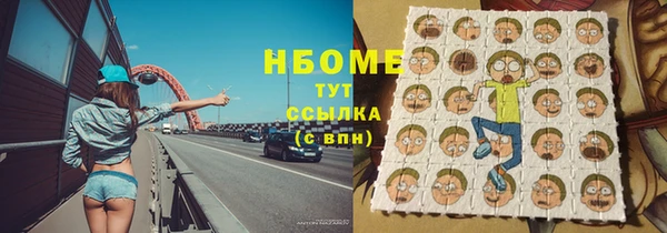 mdma Беломорск
