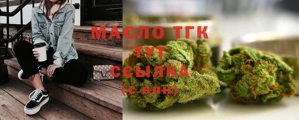 твердый Белокуриха