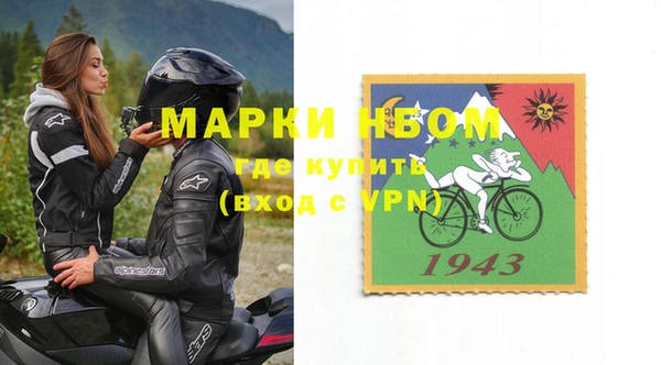твердый Белокуриха
