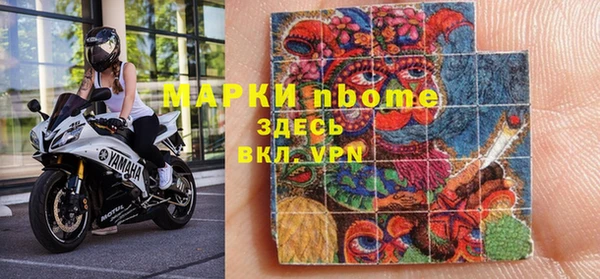 твердый Белокуриха