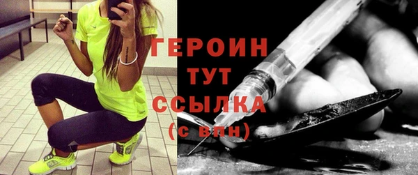 твердый Белокуриха