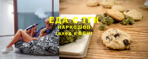 твердый Белокуриха