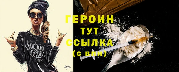 твердый Белокуриха