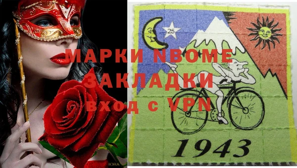 твердый Белокуриха