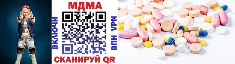 MDMA кристаллы  Бутурлиновка 