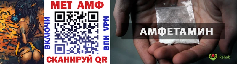 МЕТАМФЕТАМИН мет где продают наркотики Бутурлиновка