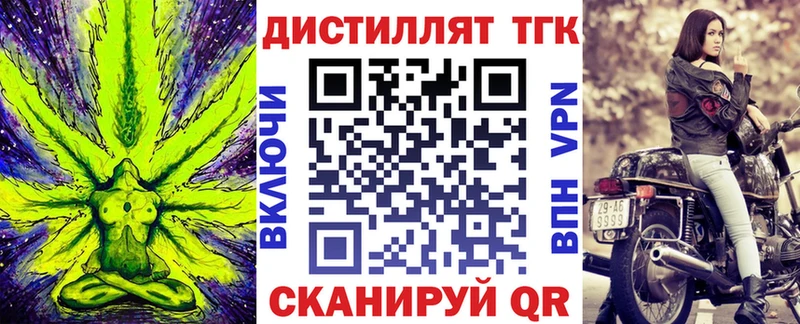 кракен онион  Бутурлиновка  Дистиллят ТГК вейп 