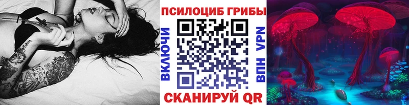 Галлюциногенные грибы мухоморы  Бутурлиновка 